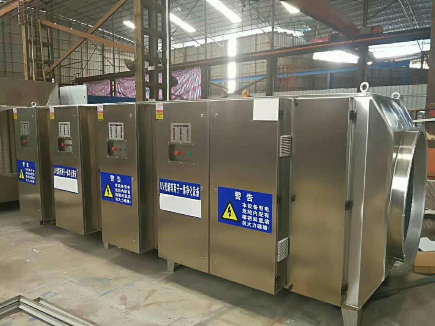 工業(yè)印刷廢氣處理
